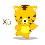 NhÃm Lông Xù's Avatar